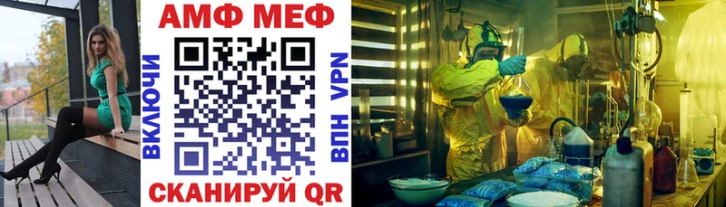 blacksprut рабочий сайт Новодвинск Амфетамин VHQ