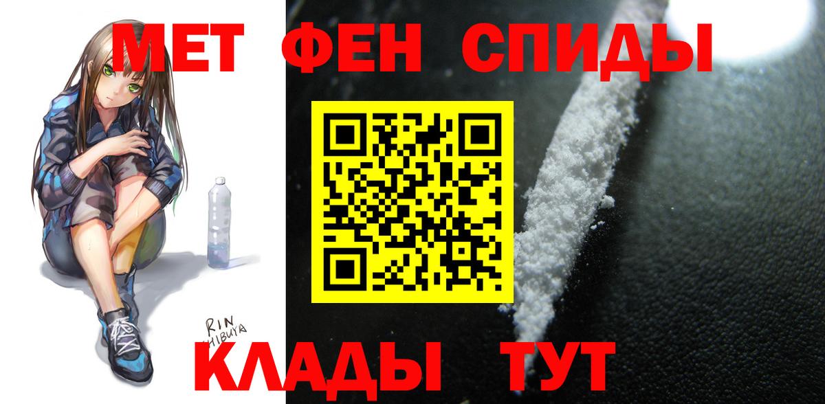 АМФ  Амфетамин  Новодвинск  АМФ 98%  Вход с VPN 