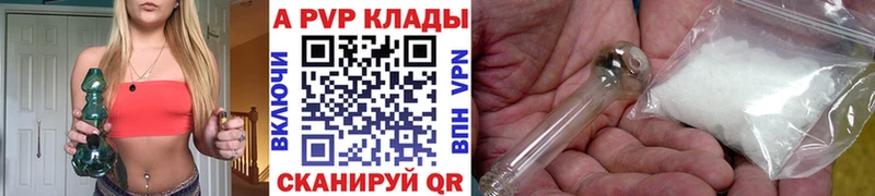 где продают наркотики  Новодвинск  ссылка на мегу ТОР  А ПВП VHQ 