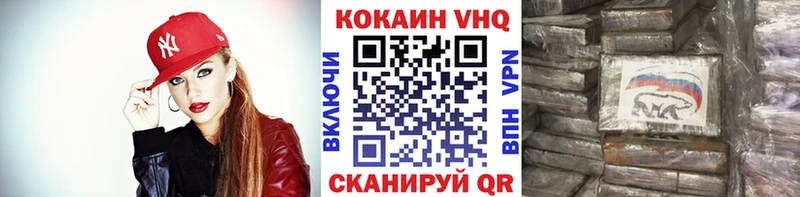 Cocaine 99% Новодвинск