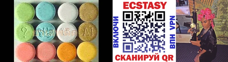 Ecstasy DUBAI Новодвинск