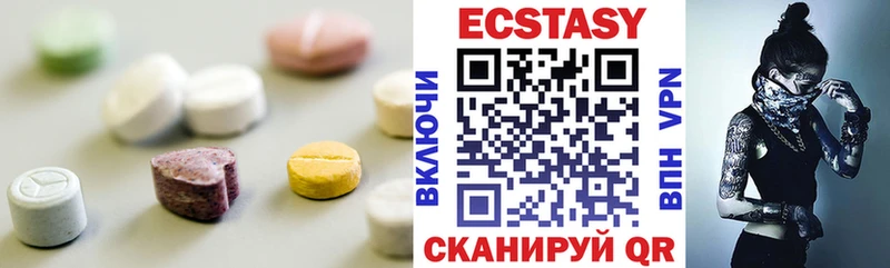 Ecstasy VHQ  Новодвинск 