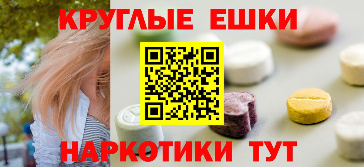 MEGA tor  ЭКСТАЗИ  Новодвинск  Вход с VPN  ЭКСТАЗИ ешки 