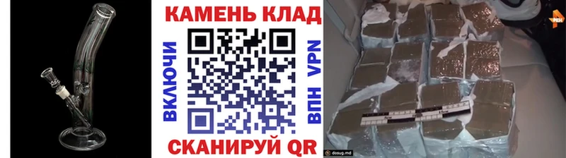 ГАШ гашик Новодвинск