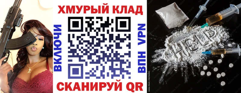 ГЕРОИН афганец  Новодвинск 