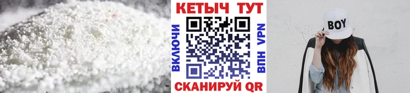 сколько стоит  Новодвинск  КЕТАМИН ketamine 