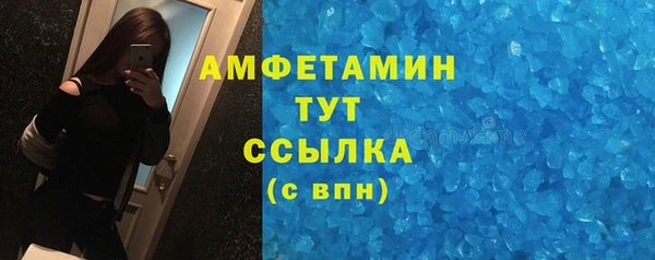 apvp Нефтегорск