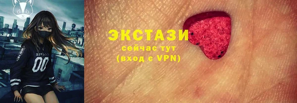 apvp Нефтегорск