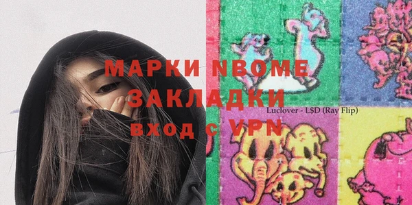 мескалин Нея