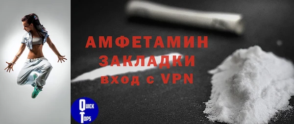 apvp Нефтегорск