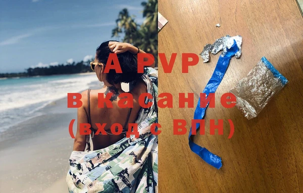 apvp Нефтегорск