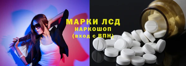 амфетамин Наволоки