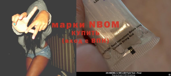 марки nbome Нефтекумск