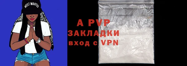 ALPHA PVP Навашино