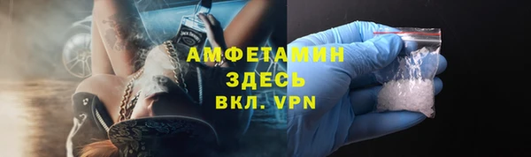 apvp Нефтегорск