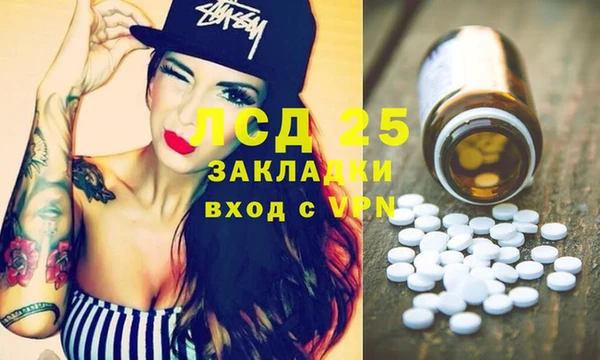 apvp Нефтегорск