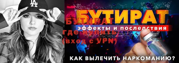 марки nbome Нефтекумск