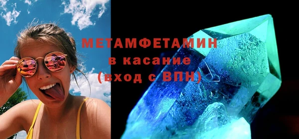 марки nbome Нефтекумск