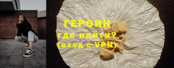 марки nbome Нефтекумск
