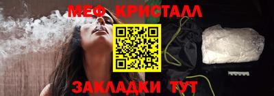 кристаллы Малоярославец