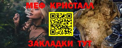 кристаллы Малоярославец