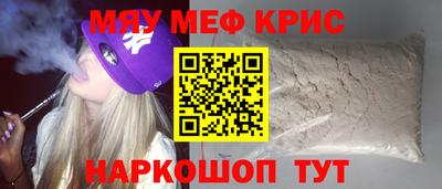 спайс Мариинск