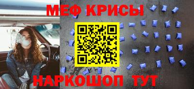спайс Мариинск