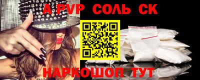 мефедрон VHQ Моздок