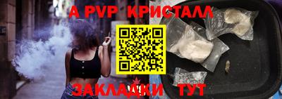 кристаллы Малоярославец