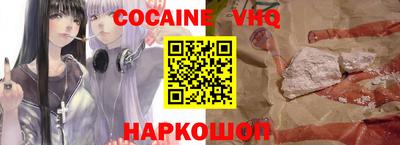 кристаллы Малоярославец