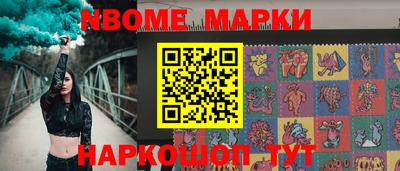 кристаллы Малоярославец
