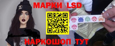 спайс Мариинск