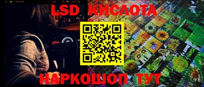 спайс Мариинск