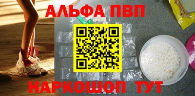 кристаллы Малоярославец