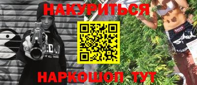 шишки Можайск