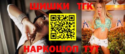 спайс Мариинск
