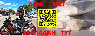 спайс Мариинск