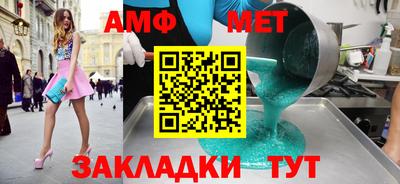 шишки Можайск