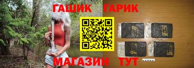 спайс Мариинск