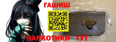 шишки Можайск