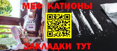 кристаллы Малоярославец