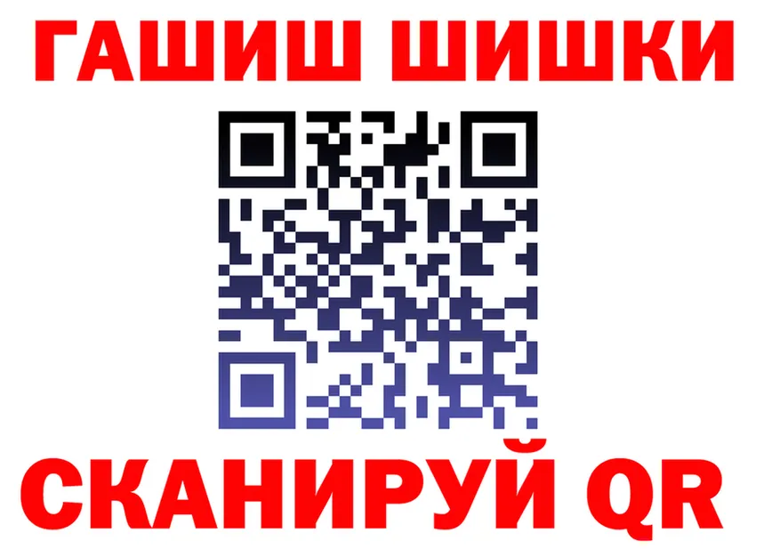ГАШ VHQ сайт площадка omg Новодвинск