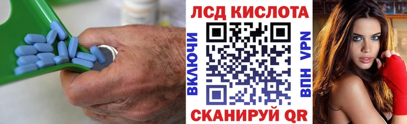МЕГА ссылка  площадка как зайти  ЛСД экстази кислота  Новодвинск 