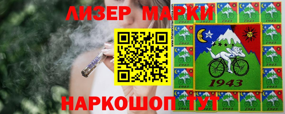 LSD-25 экстази ecstasy Новодвинск