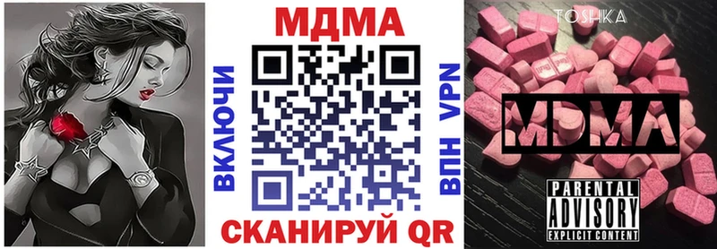 MDMA crystal  Новодвинск 