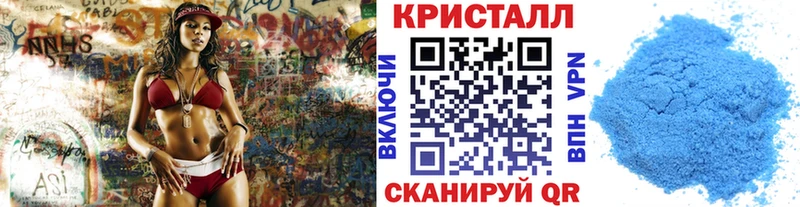 Первитин Methamphetamine  как найти закладки  Новодвинск 