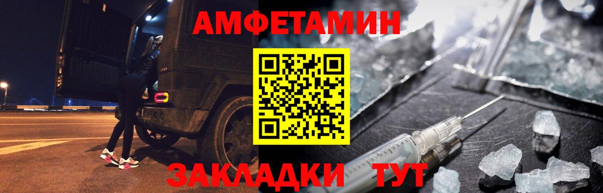 МЕТАМФЕТАМИН  Первитин Декстрометамфетамин 99.9%  Вход с VPN  Новодвинск 