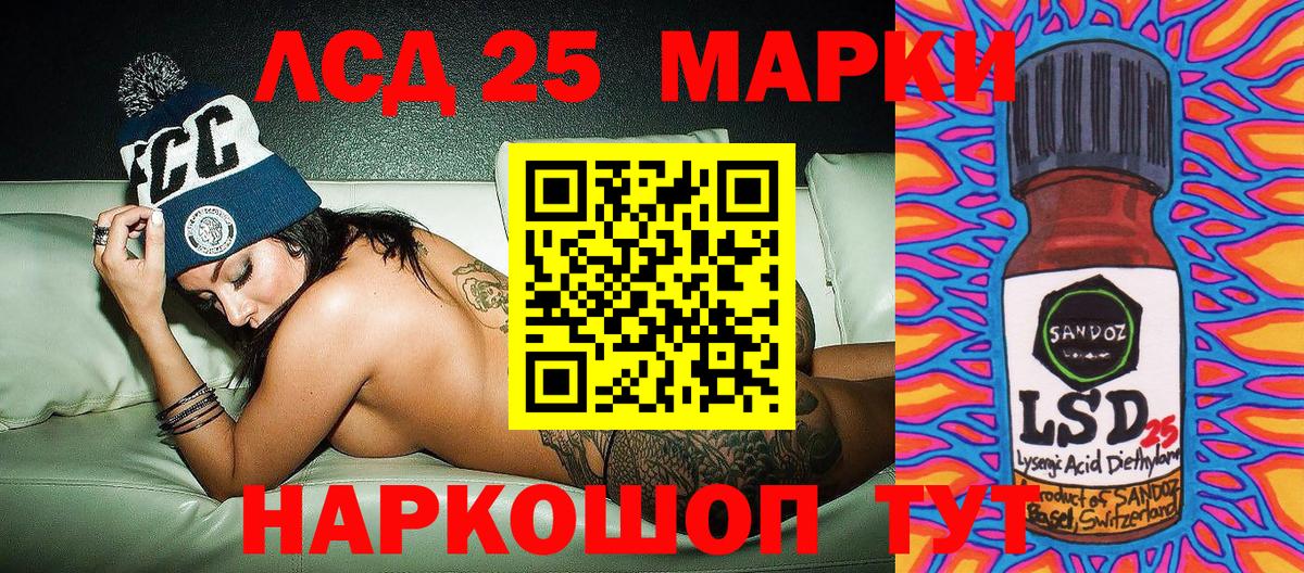 Марки 25I-NBOMe 1,8мг  Вход с VPN  Марки 25I-NBOMe  где купить наркоту  Новодвинск  Марки 25I-NBOMe 1,8мг 