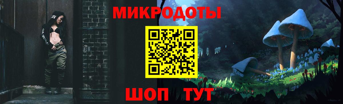 Новодвинск  как найти наркотики  Вход с VPN  Псилоцибиновые грибы GOLDEN TEACHER  Галлюциногенные грибы Magic Shrooms 