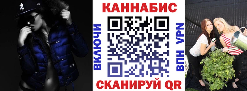 Канабис ГИДРОПОН Новодвинск